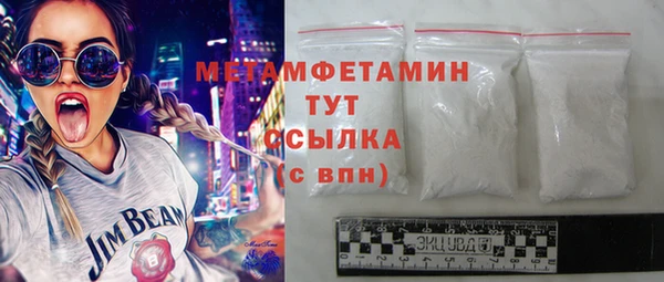 MDMA Premium VHQ Баксан