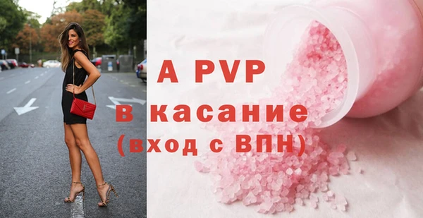 mdpv Аркадак